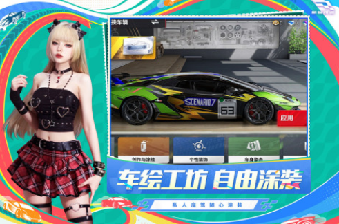 赛车飞车游戏下载哪个 2025经典的赛车榜单9before_1截图