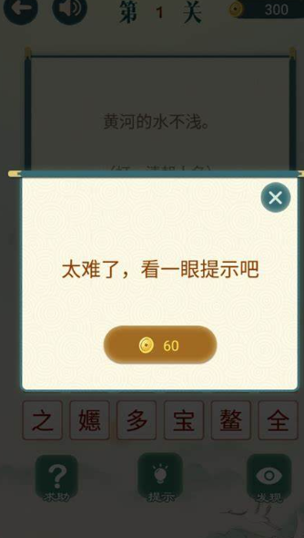一字多猜字叫什么名字游戏名字2025 高人气的一字多猜字游戏盘点
