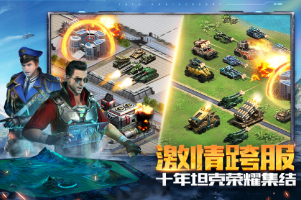 高人气的团战类的游戏手机版有哪几款 必玩的团战手游分享2025截图
