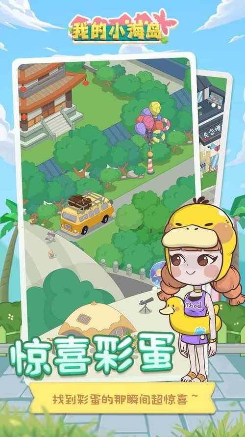 2025现在小孩玩的游戏叫啥