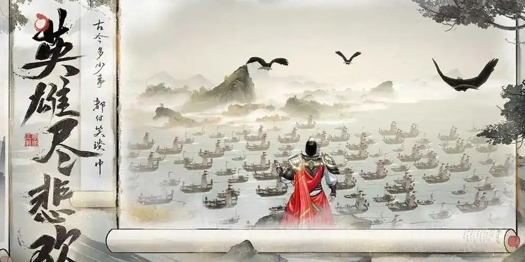 三国望神州测试服下载地址分享