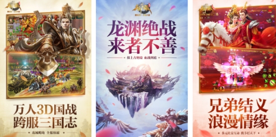 好玩的国家战争榜单9before_1 经典的国家战争游戏汇总2025截图