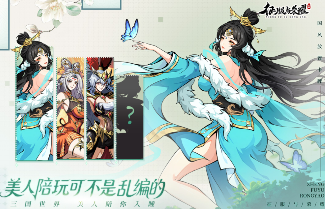女性角色颜值高的卡牌游戏叫什么