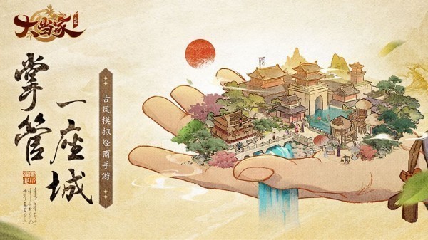 最好玩不烧钱的手机网游叫什么