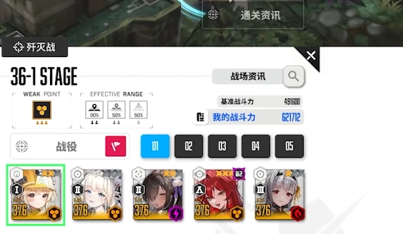 胜利女神新的希望爆裂技能是什么 胜利女神新的希望爆裂设定指引