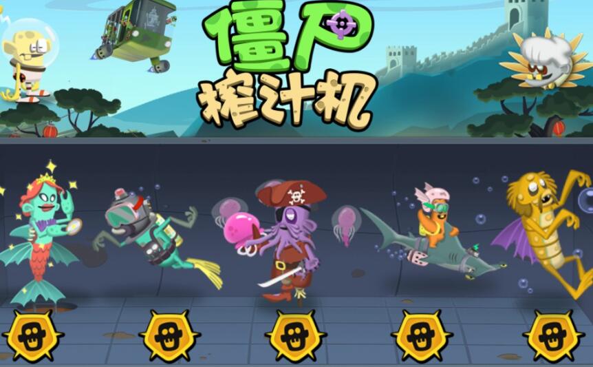 只能左右移动打僵尸的游戏有哪几款 2025热门横版打僵尸游戏分享截图