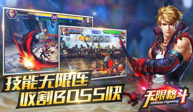 无尽格斗游戏哪个值得下载2025 质量高的无尽格斗游戏合辑