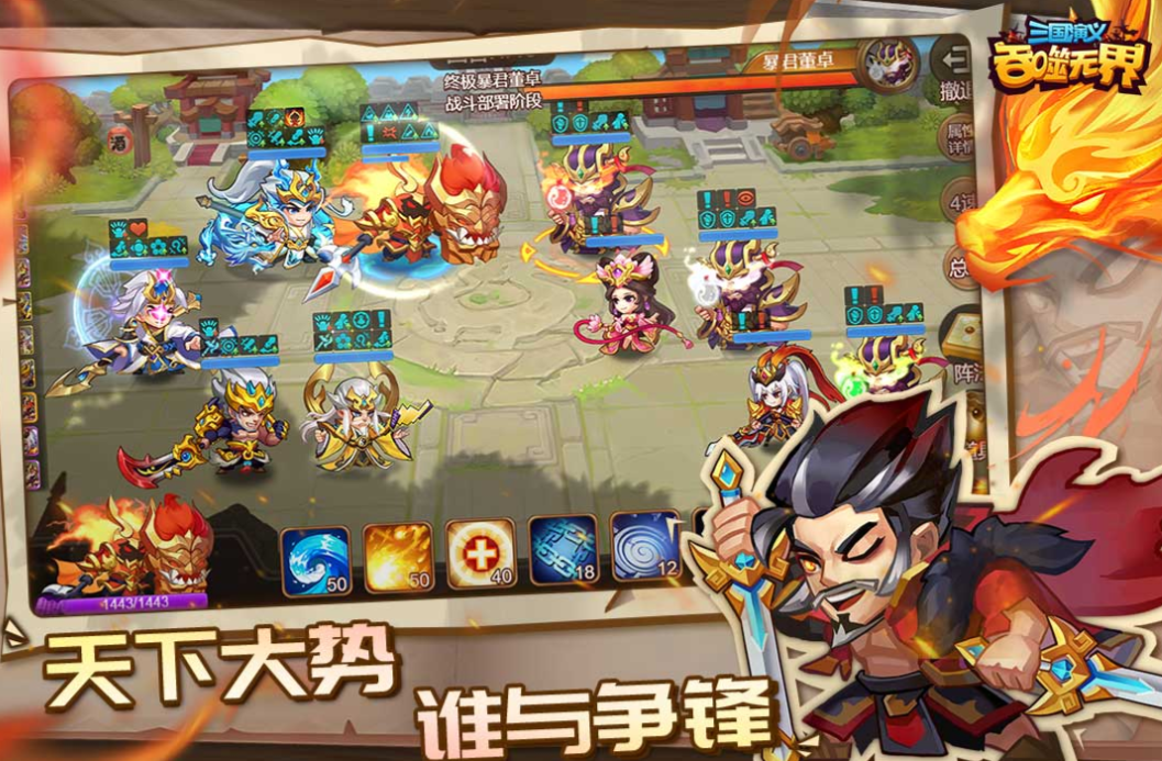一款比较老的三国回合制游戏叫什么