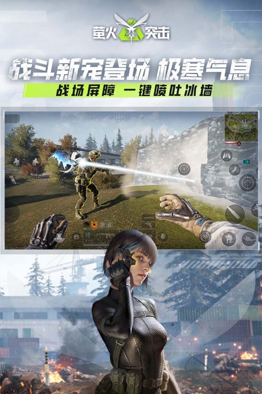 全球行动类似游戏在哪里