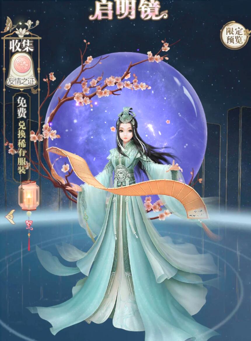 女生玩什么游戏手机版好 2025最火爆的五大女性向手游分享截图