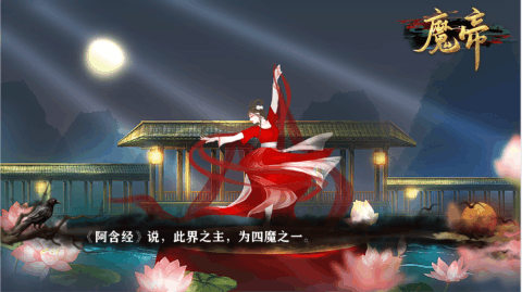 2025好玩的魔游戏手机版在哪里下载 有趣的魔手游安卓下载推荐截图