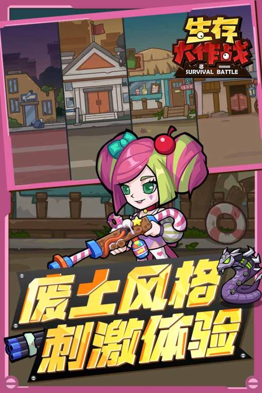好玩的打僵尸类游戏大全