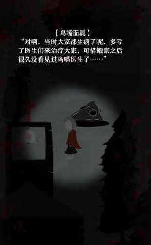 小小梦魇相似游戏有哪几款 2025必玩的冒险解谜游戏榜单截图