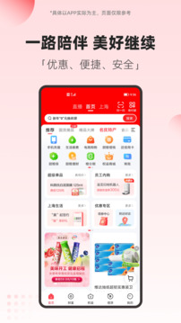 手机支付app下载分享 实用的手机支付APP有哪几款