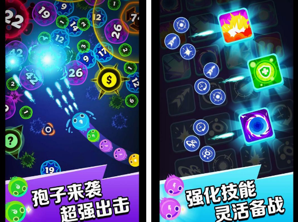 相似孢子的游戏有没有 高人气类似孢子游戏分享2025截图
