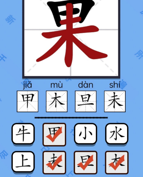 好玩的拼字高手游戏下载