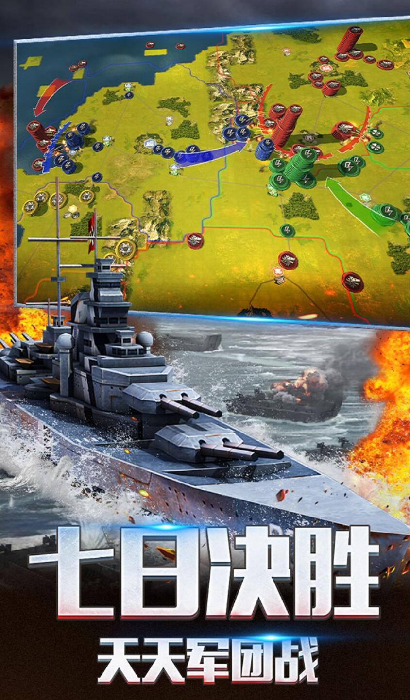 二战前线游戏下载 2025最受欢迎的二战主题游戏手机版分享截图