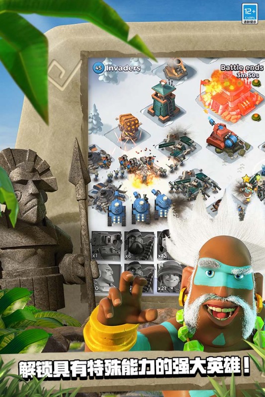 分享supercell第一款游戏下载 2025流行的超级细胞公司游戏截图
