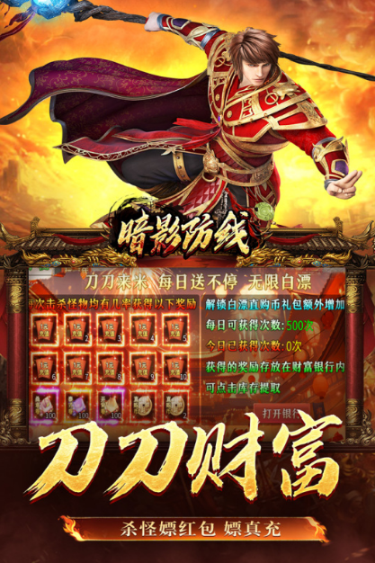 最受欢迎的网络游戏rpg排行分享2025 趣味十足的角色扮演游戏手机版大介绍