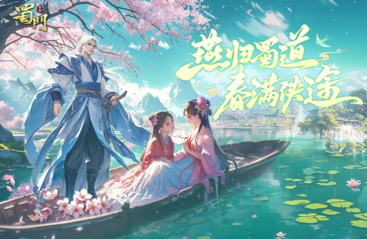大型手机武侠游戏榜单合集2025 好玩的武侠题材游戏手机版有没有截图