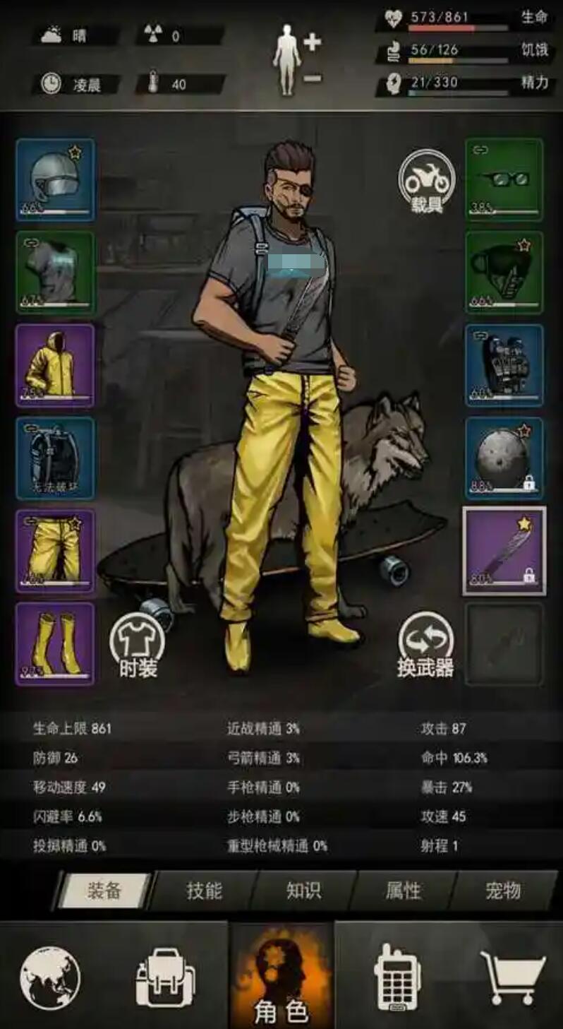 好玩的荒岛求生单机游戏推荐