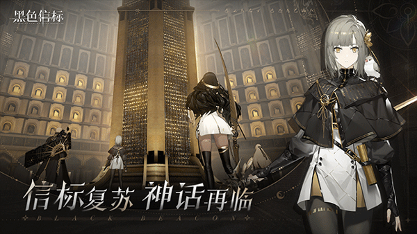 相似如龙的游戏有哪几款 2025类似如龙的角色扮演游戏推荐截图