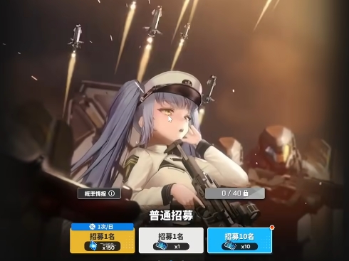胜利女神新的希望抽卡概率多少 胜利女神新的希望抽卡概率计算
