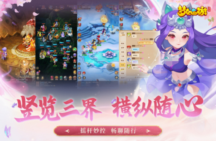 经典的梦幻游戏下载榜单 必玩的梦幻游戏排行2025截图