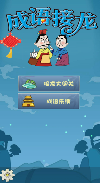 小孩和大人玩的游戏是什么名字2025 大人能够和小孩玩的游戏榜单