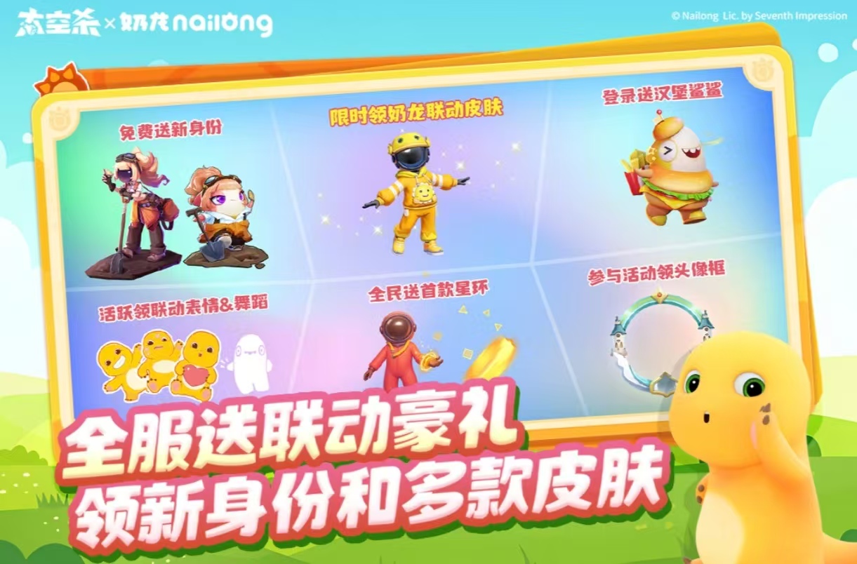 有哪几款三个字的游戏手机版值得下载 耐玩经典的三字手游合辑2025截图