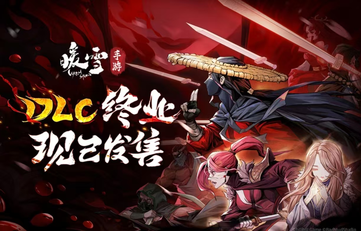 大型手机武侠游戏排行榜2025