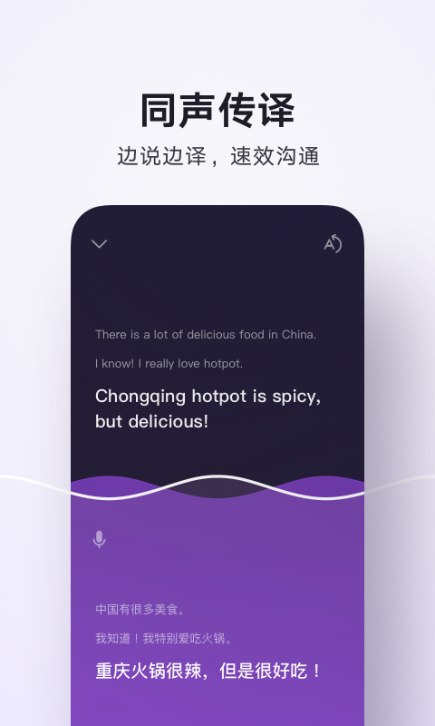屏幕实时翻译软件有哪几款 屏幕翻译工具分享
