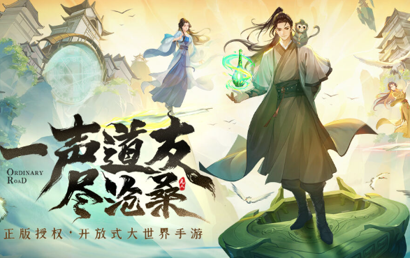 优质的榜单合集6角色before_22025 必玩的角色网游下载盘点