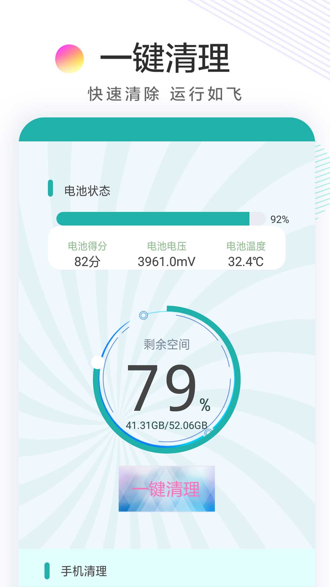 杀毒软件有哪几款 耐玩的杀毒工具分享	