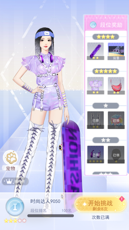 有什么女生换装游戏分享超火的 2025必玩的女生换装游戏下载榜单截图