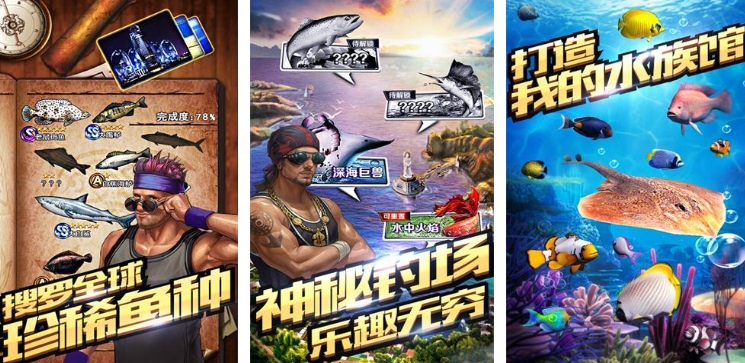 热门的真实钓鱼游戏合集