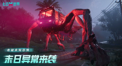 好玩的手机3d网游盘点
