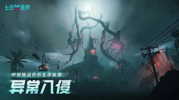 十大经典rpg网游排行榜