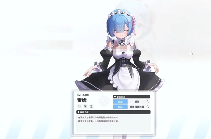 胜利女神新的希望雷姆技能盘点 胜利女神新的希望雷姆角色技能怎么用