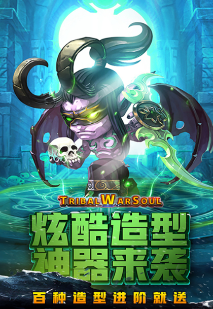 像wow一样的游戏手机版有哪几款盘点2025 和wow类似的的手游分享截图