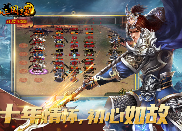 征服世界版图的游戏有哪几款盘点2025 能够征服世界版图的游戏汇总