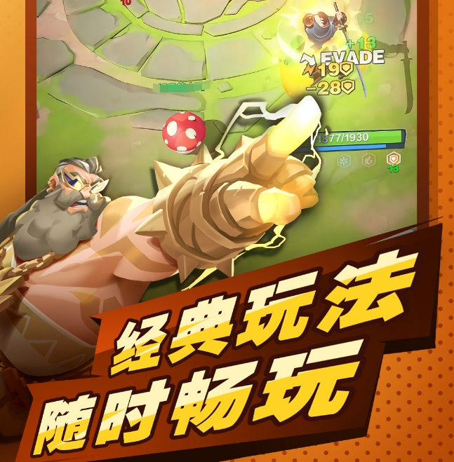 口袋斗蛐蛐预约渠道分享