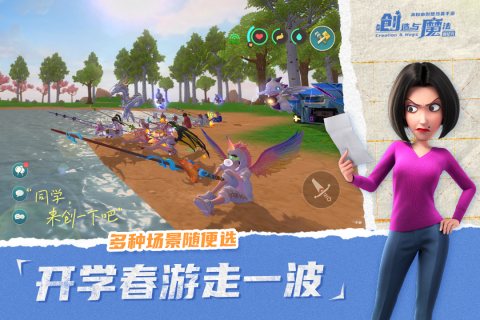人气较高的榜单合集6before_2前10名 2025必玩的网游分享截图