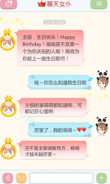 热门乙男榜单9盘点2025 玩不腻的乙男手游before_1