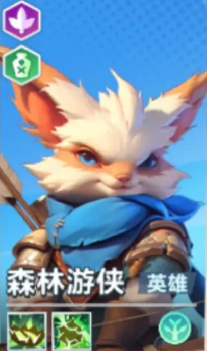 口袋斗蛐蛐小松鼠流派怎么玩 森林游侠小松鼠玩法盘点