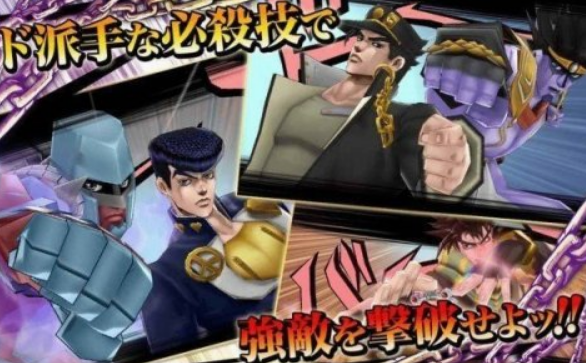 jojo的奇幻冒险游戏手机版推荐 2025受欢迎的jojo的奇幻冒险手游介绍截图