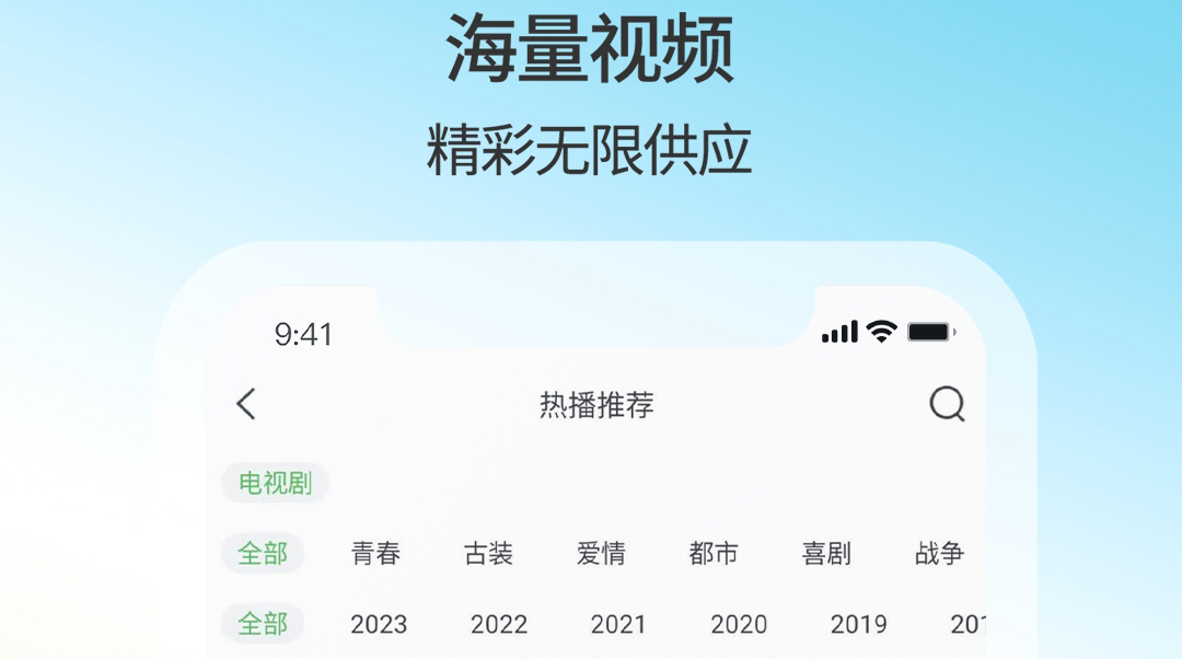 不用钱电视剧软件 有什么免费的看电视剧的软件