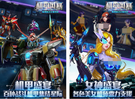 类似无尽机甲游戏有哪些