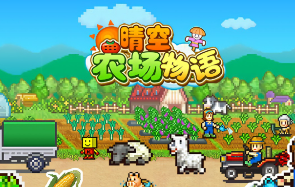 以前的手机农场游戏介绍2025