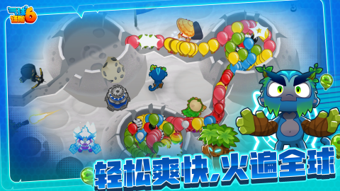 2025有趣的气球的游戏有哪几款 好玩的气球游戏下载分享截图